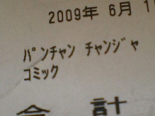 CA380855.jpg